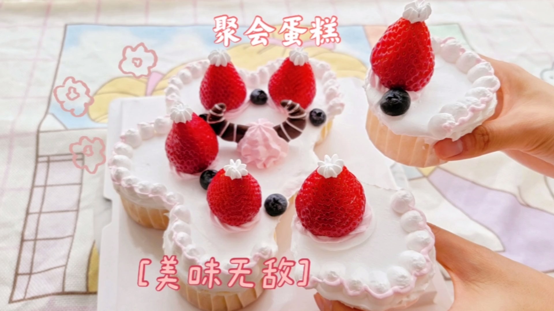 #美食#聚会的时候就吃它吧,让小伙伴们无法拒绝!
