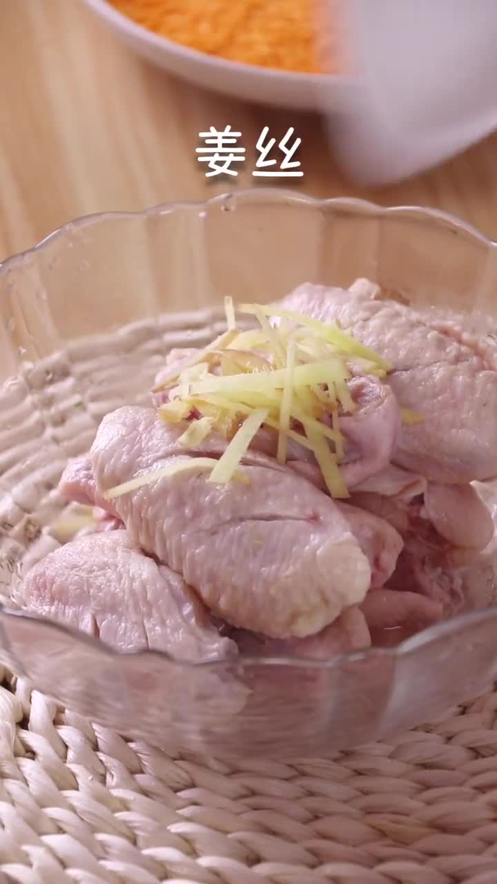 姜丝