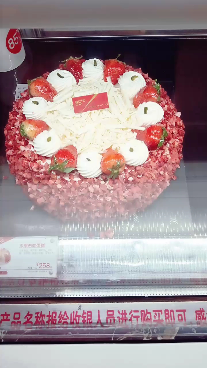 生日蛋糕