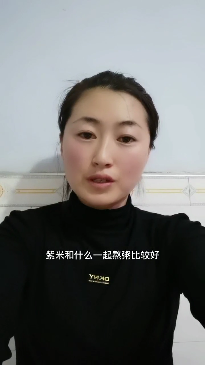 紫米和什么一起熬粥比较好?