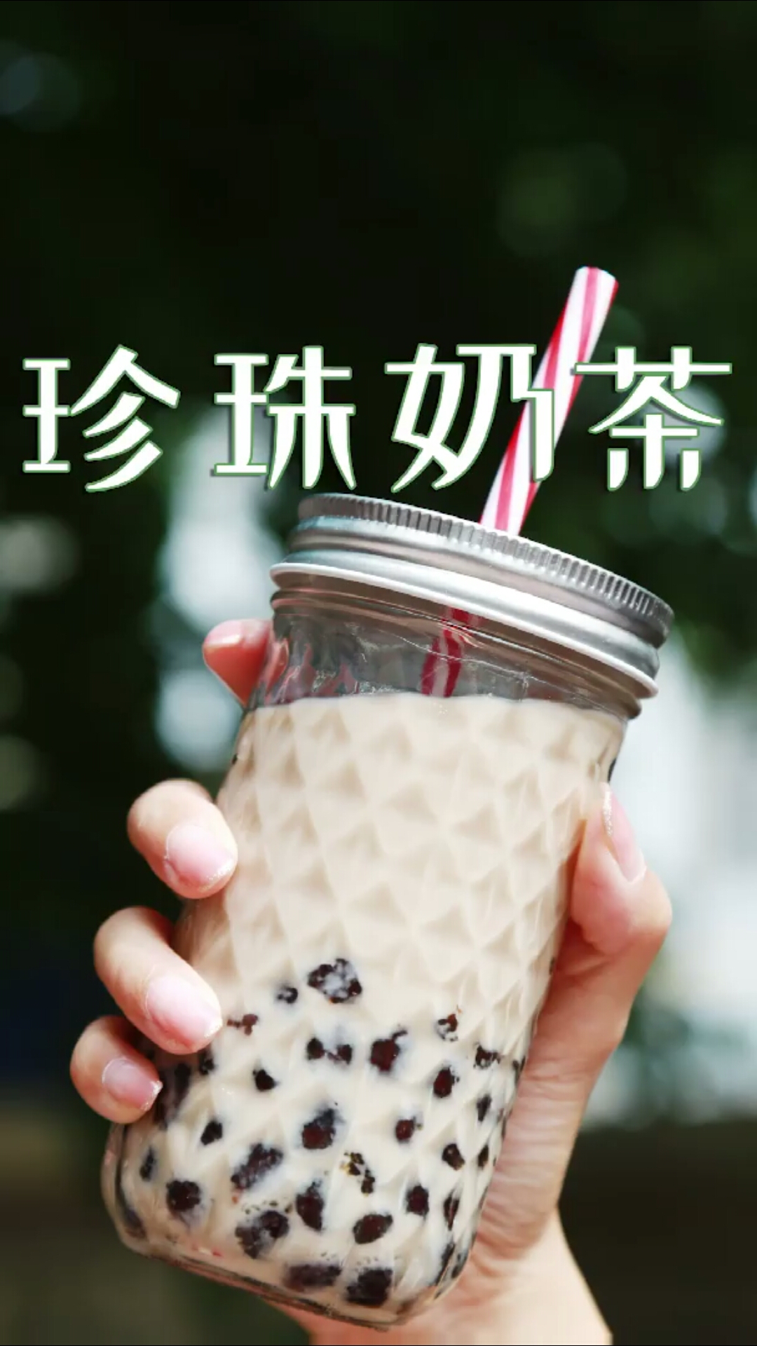 苏有朋友电话客串《中餐厅3》,教王俊凯做的珍珠奶茶,做法简单