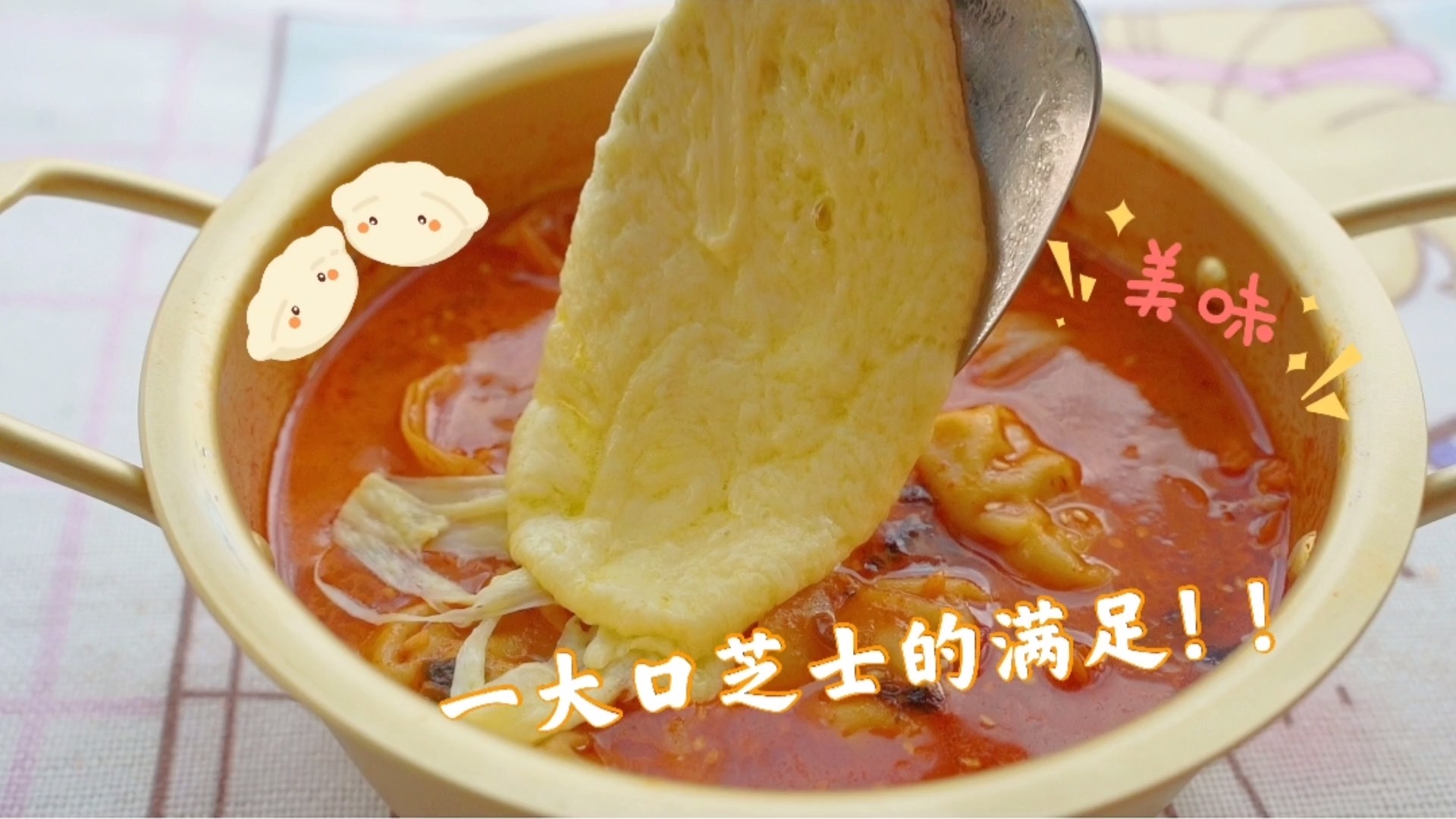 #美食#太满足了!彩虹水饺还能拉丝!这谁顶得住?