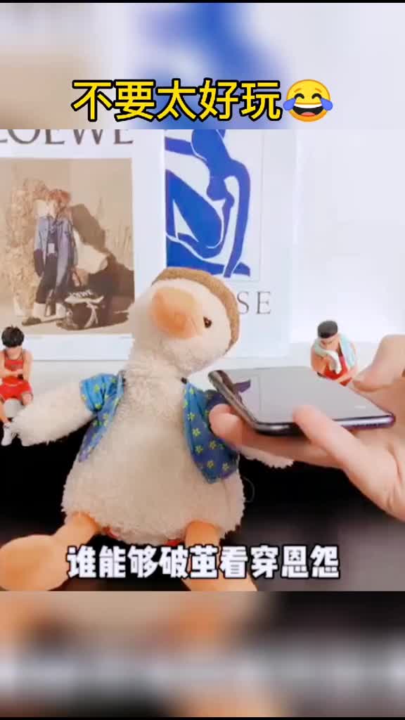 怼人复读可爱鸭,送给憨憨的她#网红鸭#沙雕鸭