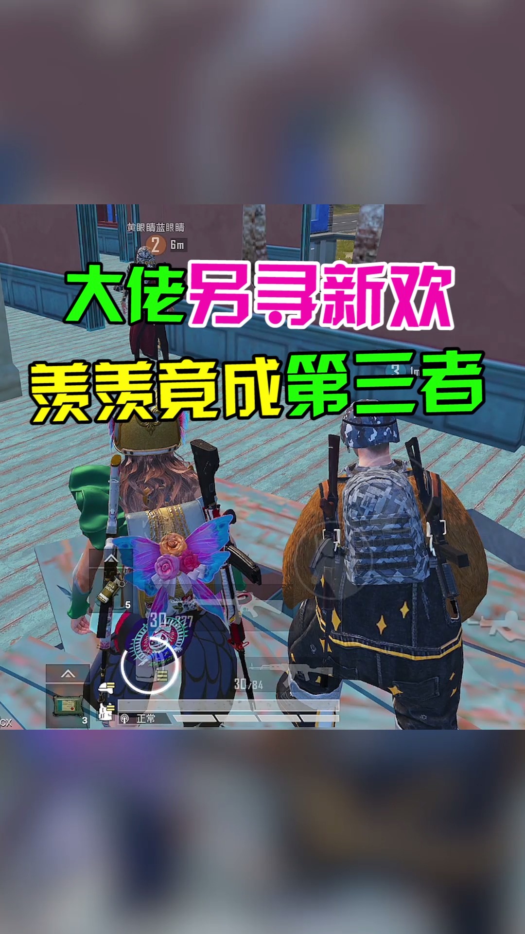 今天的大佬好像有点格外不一样呢,嘿嘿~