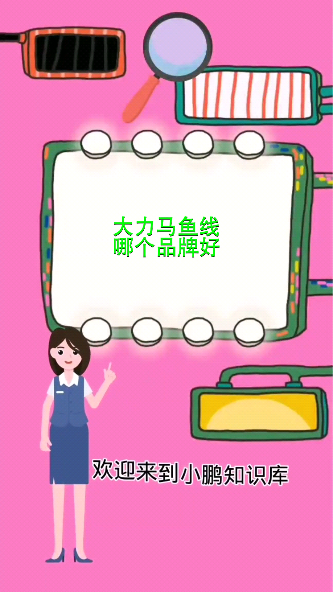 大力马鱼线哪个品牌好