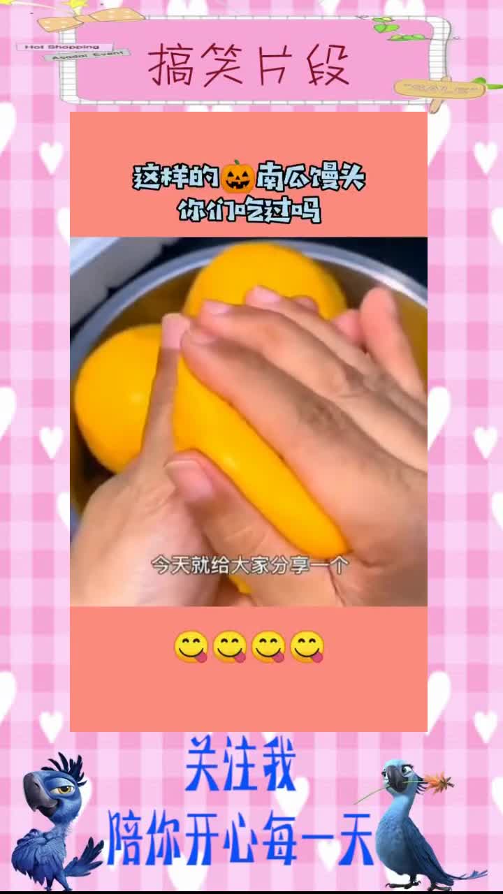 这样的南瓜馒头你们吃过吗?跟我这样做,一次就成功!,搞笑视频