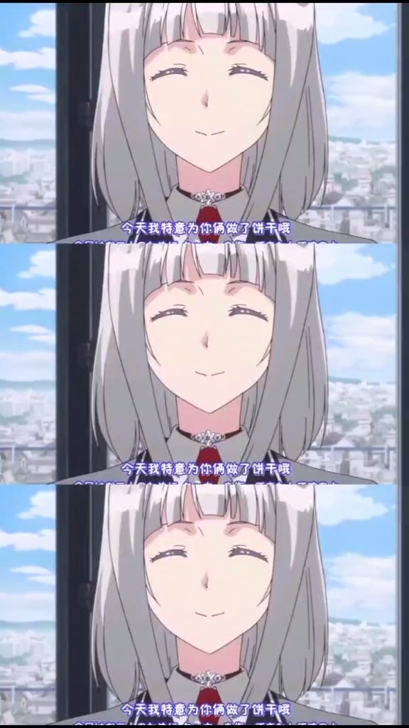 #动漫#你想吃安娜的曲奇饼干吗?