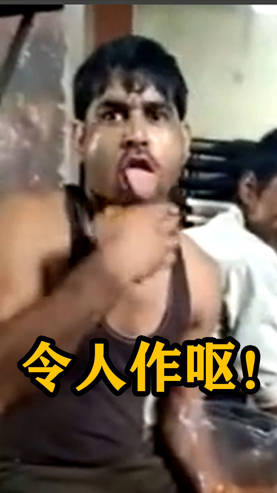 #印度#呕!印度工人用脚踩面包,还在封装前反复舔舐
