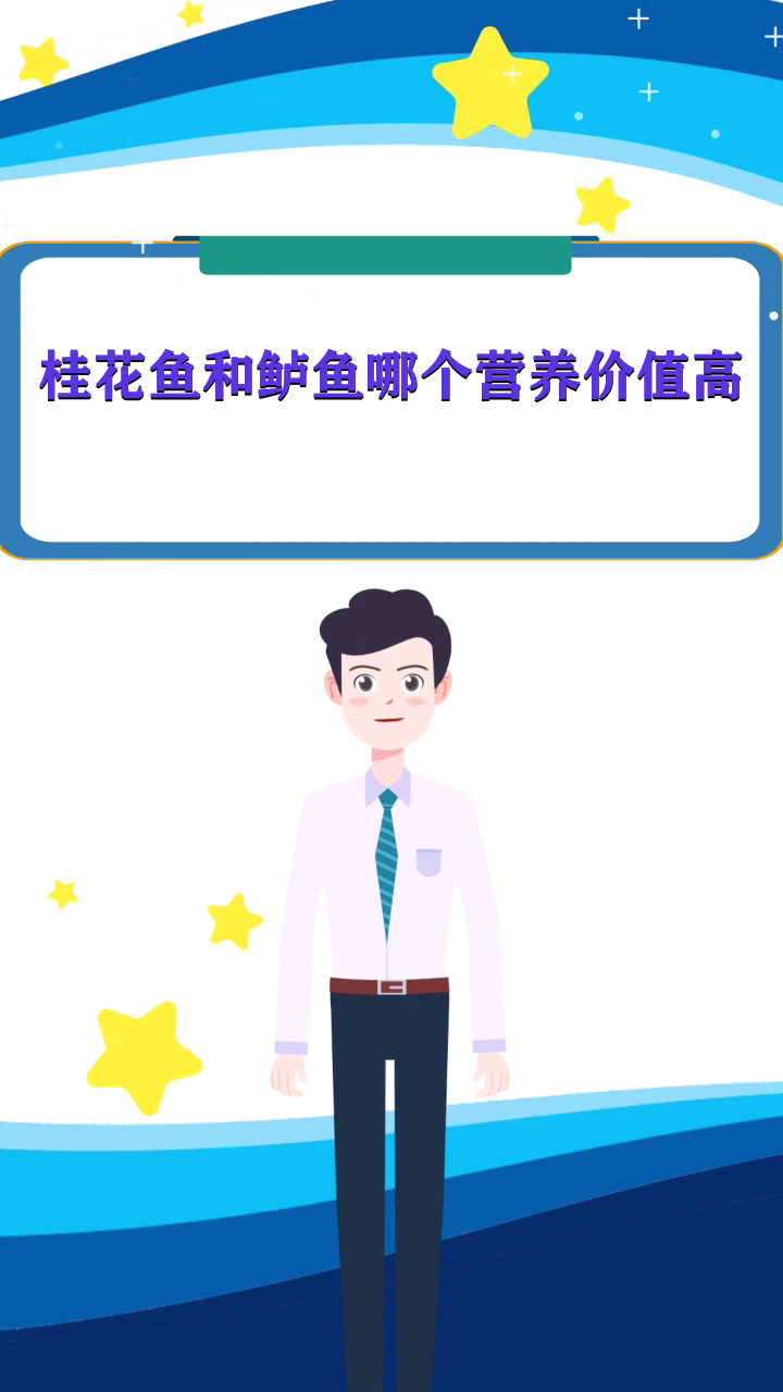 桂花鱼和鲈鱼哪个营养价值高