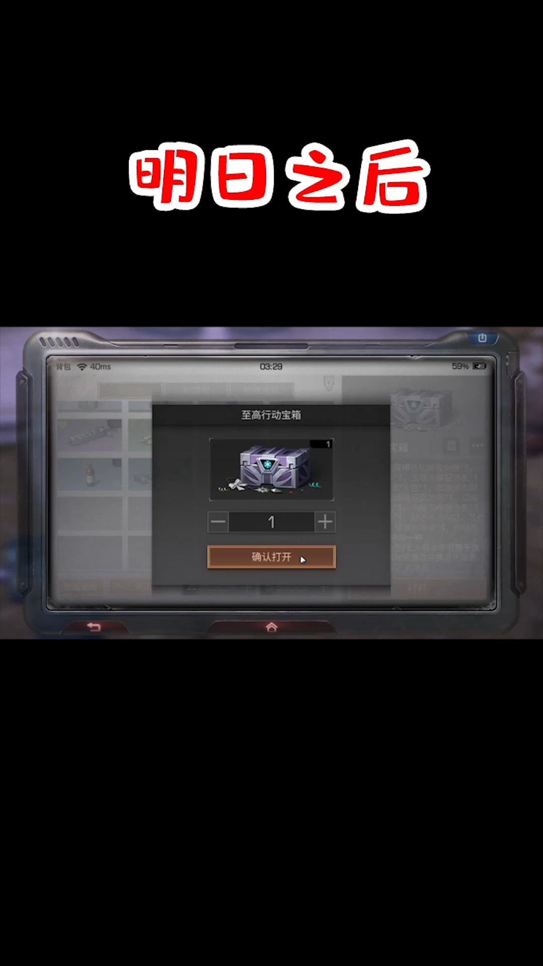 #明日之后#明日之后:利用活动无限拾取小丑鱼,其它鱼也可以卡!