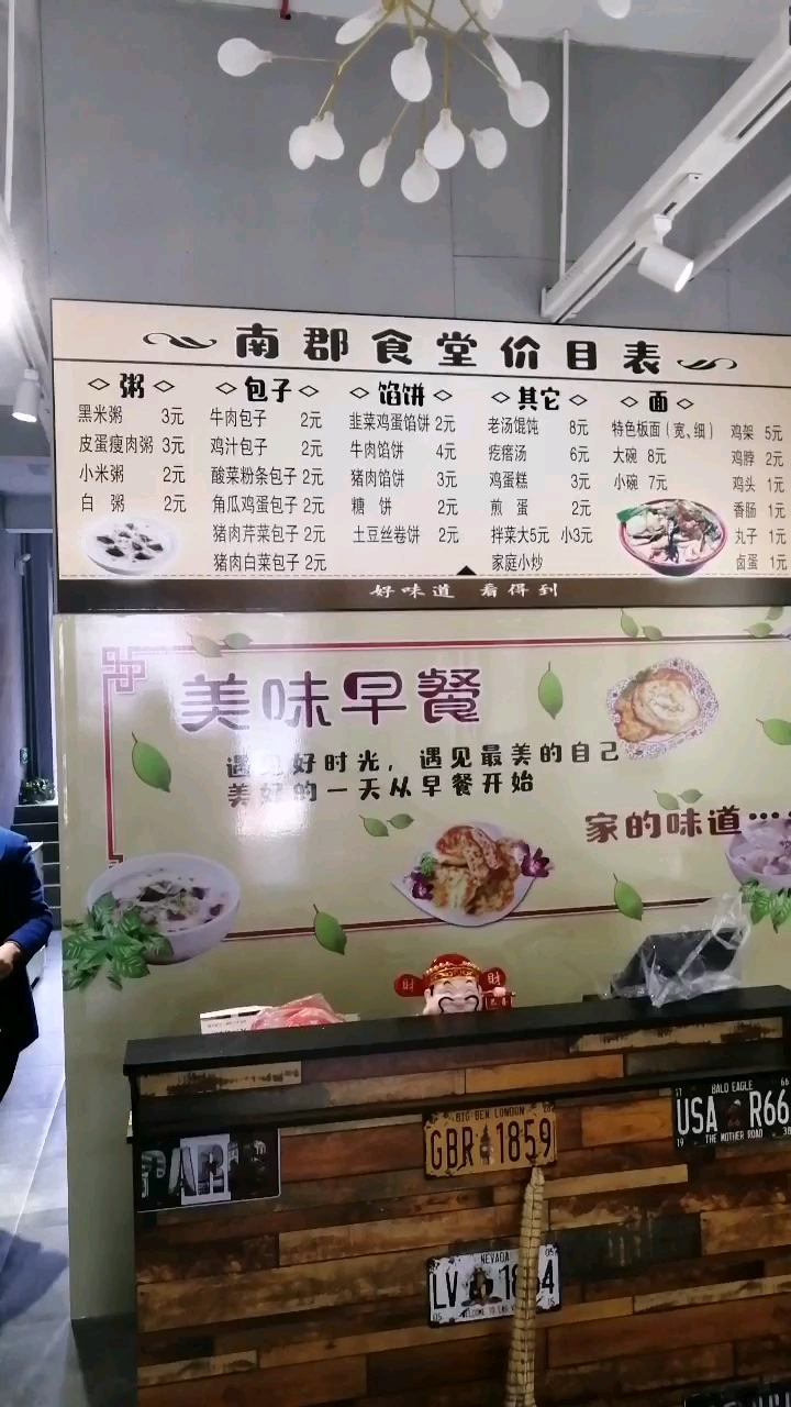欢迎光临