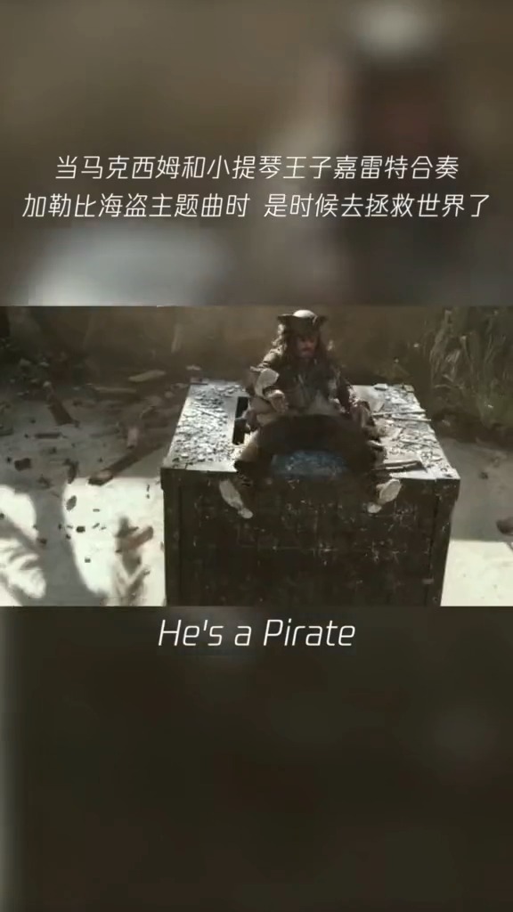 #曾经喜欢的音乐#马克西姆 和小提琴王子嘉雷特合奏 加勒比海盗!