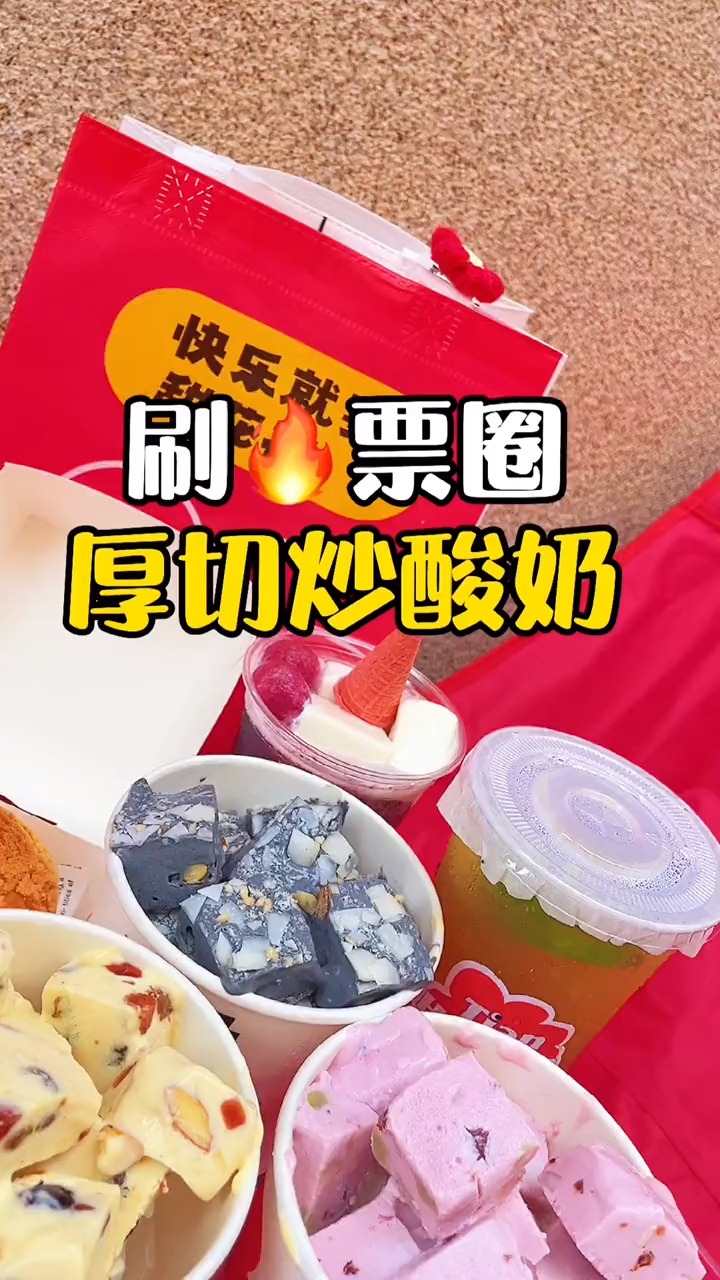 #我要上热门#亲测水泥色的椰子灰,真的超级好吃!