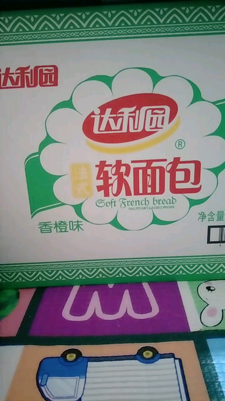 软面包