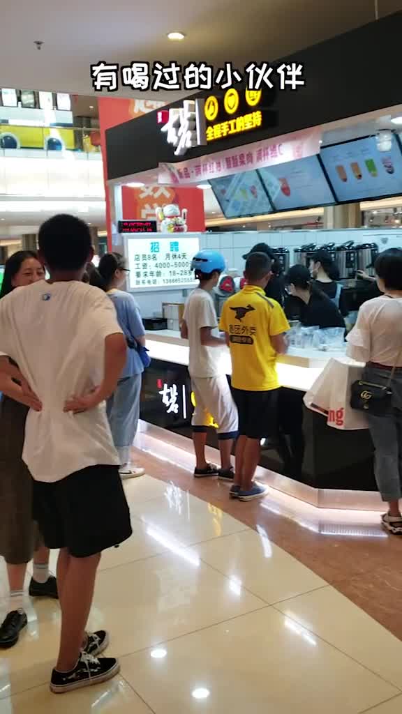 在你的城市有出现同名同姓的奶茶店吗?,你能分的清吗?,古茗