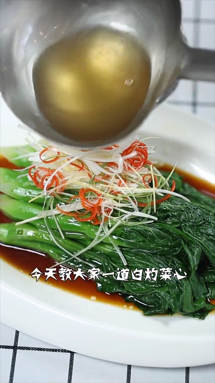 我来教大家做一道白灼菜心。