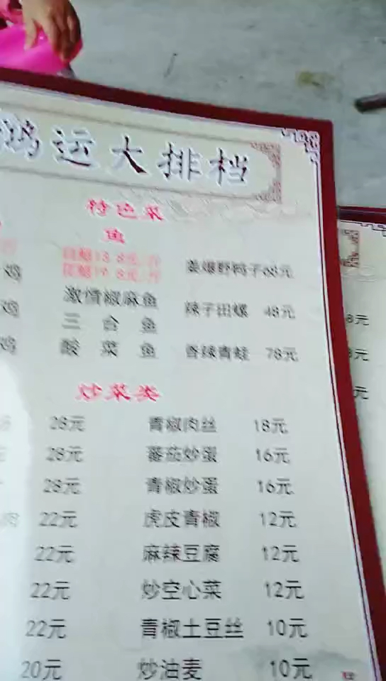 4、11号开业