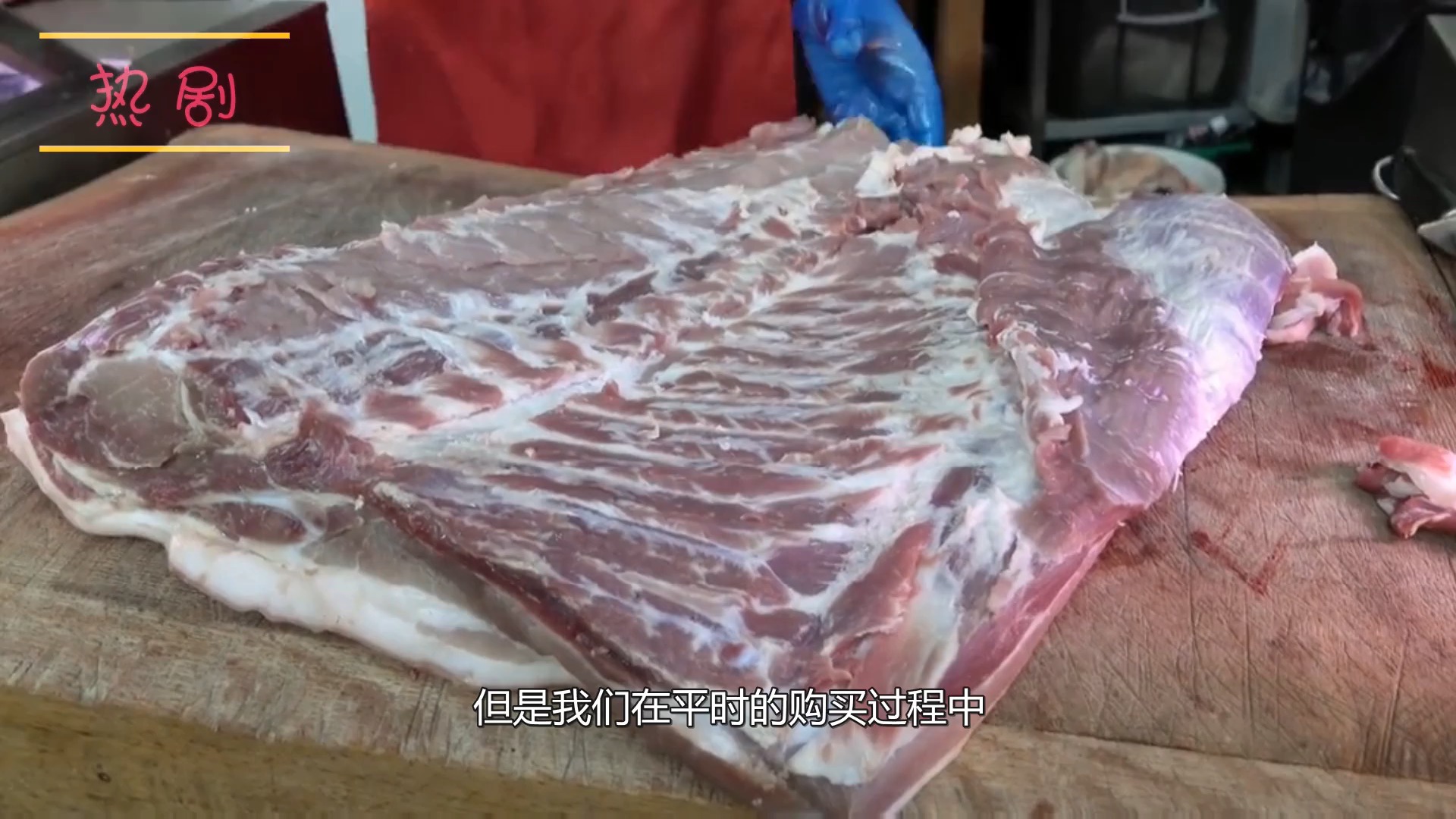#娱乐#为啥有些猪肉上盖蓝章,有些盖红章?看完一定要留意