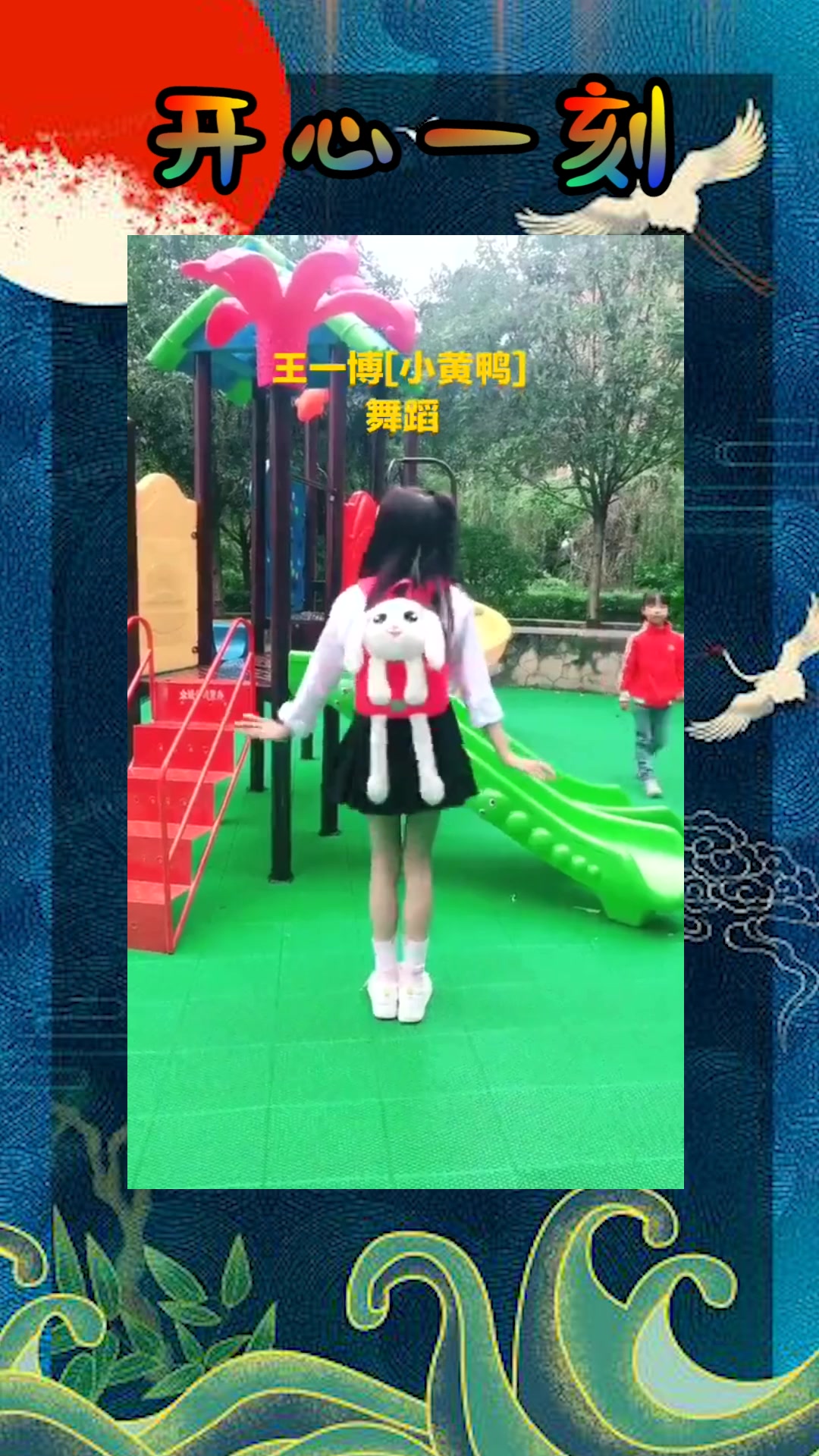 #我要上热门#王一博版小黄鸭舞蹈