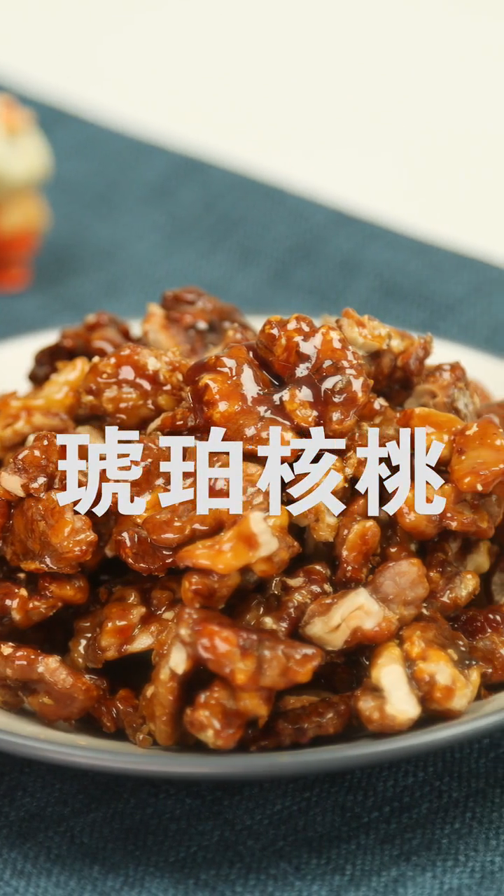 烤核桃的做法烤箱烤视频
