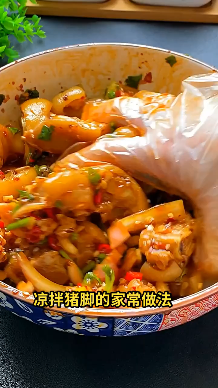 凉拌猪脚的家常做法