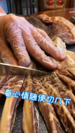 一定要吃