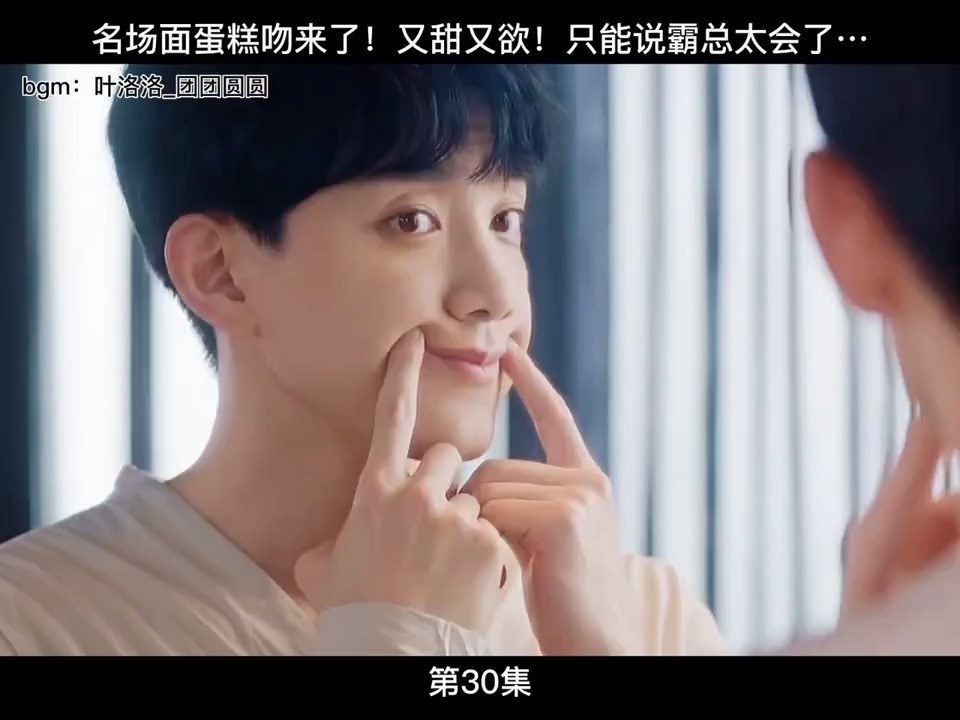 #不可思议的爱情#许总太会了,欲罢不能啊!