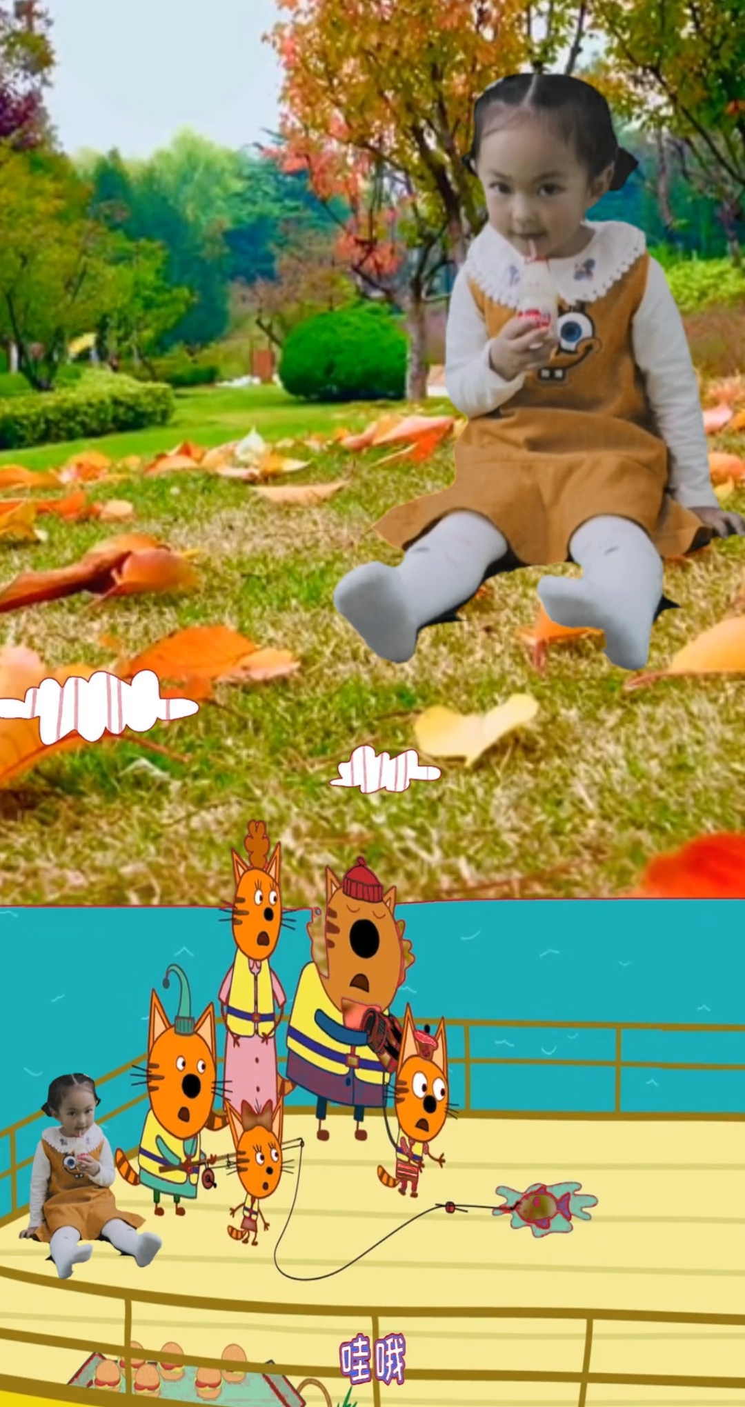 #咪好一家动画片#可可和咪好一家的小猫咪们一起在探险!