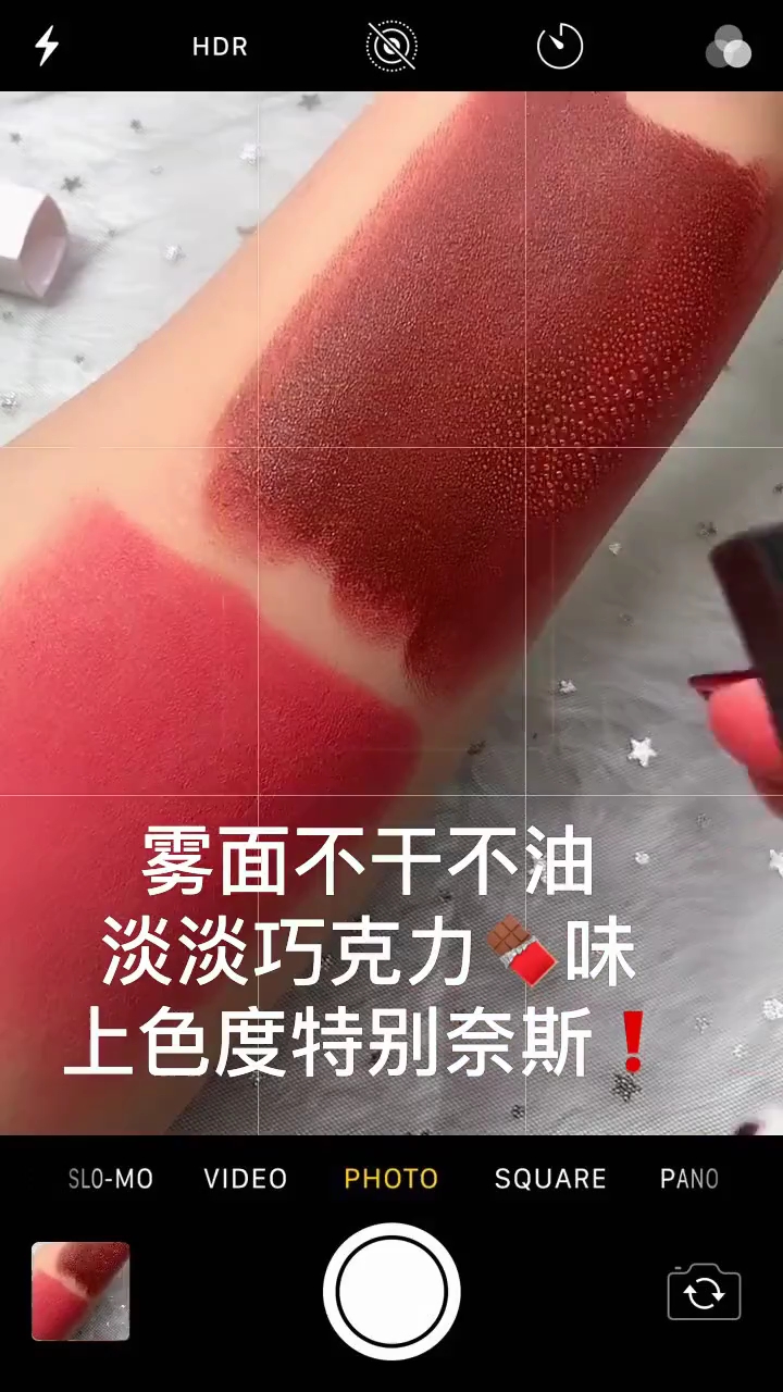 雾面不干不油淡淡巧克力味上色度特别奈斯