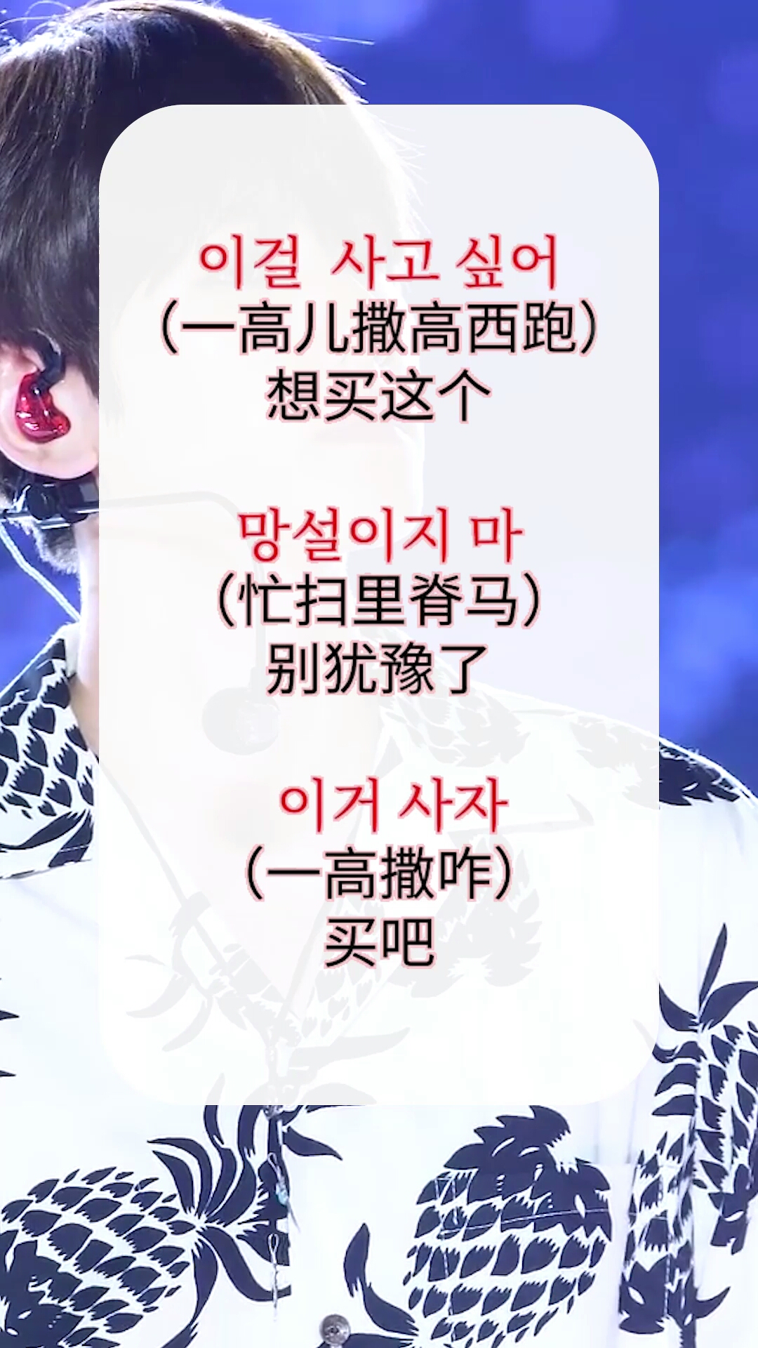 学会了吗