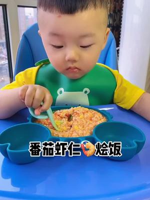 让宝宝食欲大增的番茄虾仁烩饭,做法简单又好吃,胚芽米的含钙量和微量元素要比普通大米高几十倍