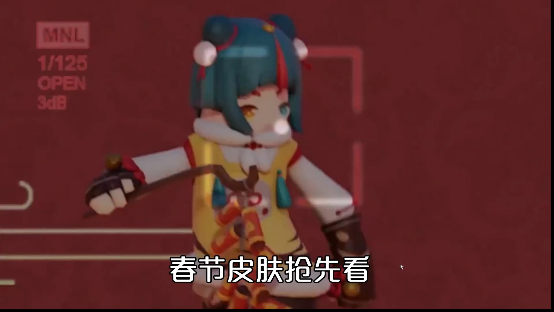 #香肠派对#香肠派对:春节皮肤的小肠肠好可爱,还有飞车、小马皮肤!