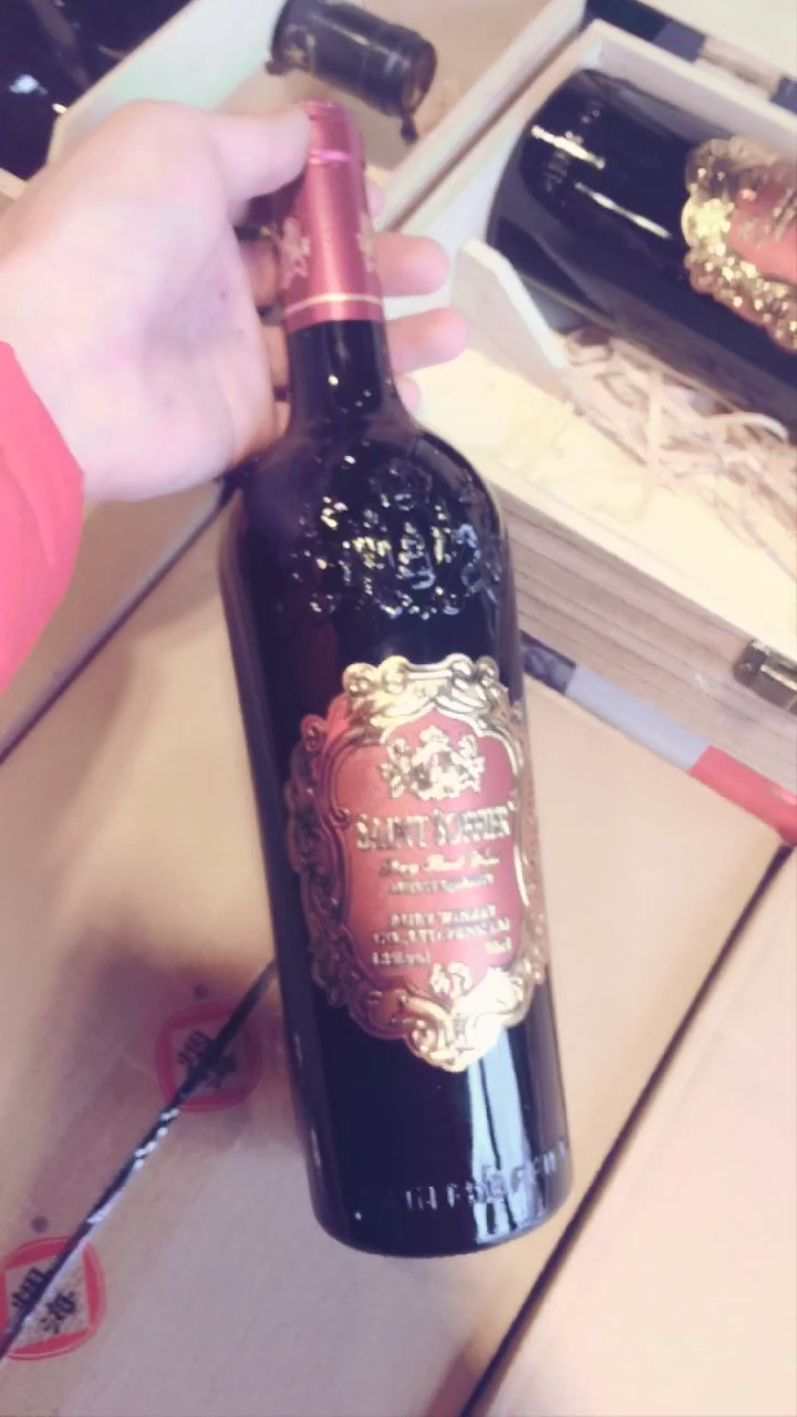 圣索菲亚-皇家典藏干红葡萄酒