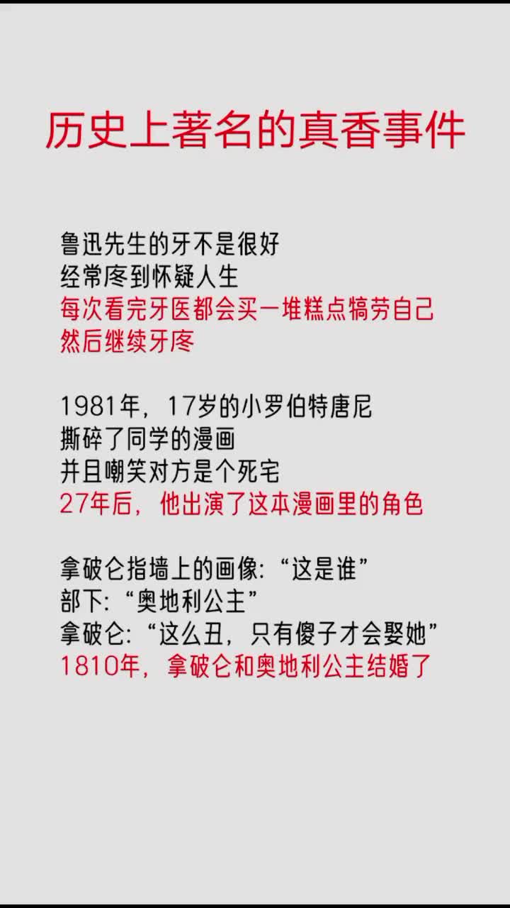 果然都逃不过真香定律