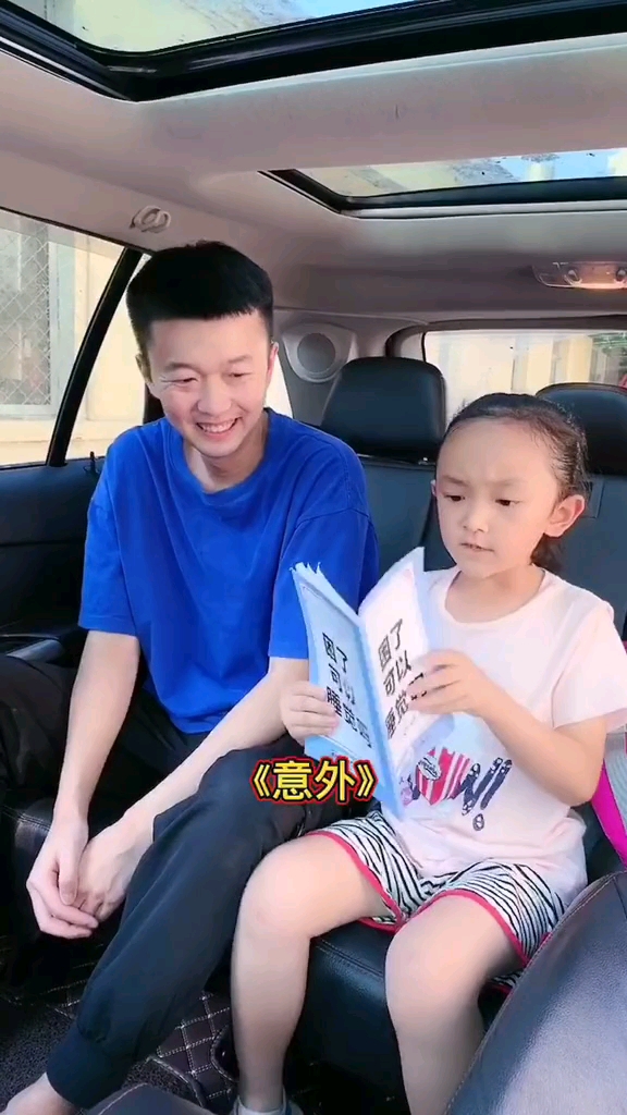 #音为有你#