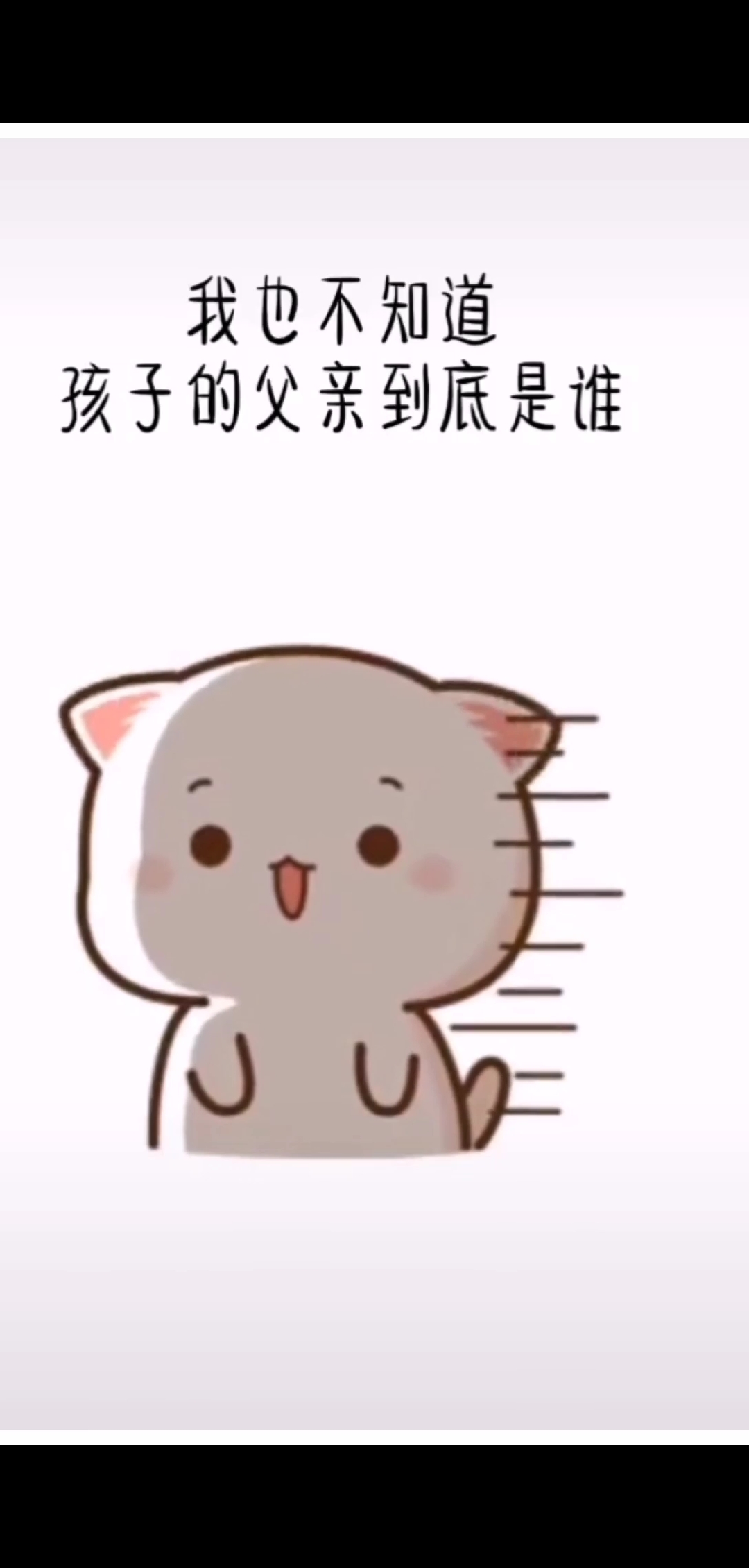 #搞笑表情包#肚子越来越大了,也不知道是谁惹的祸