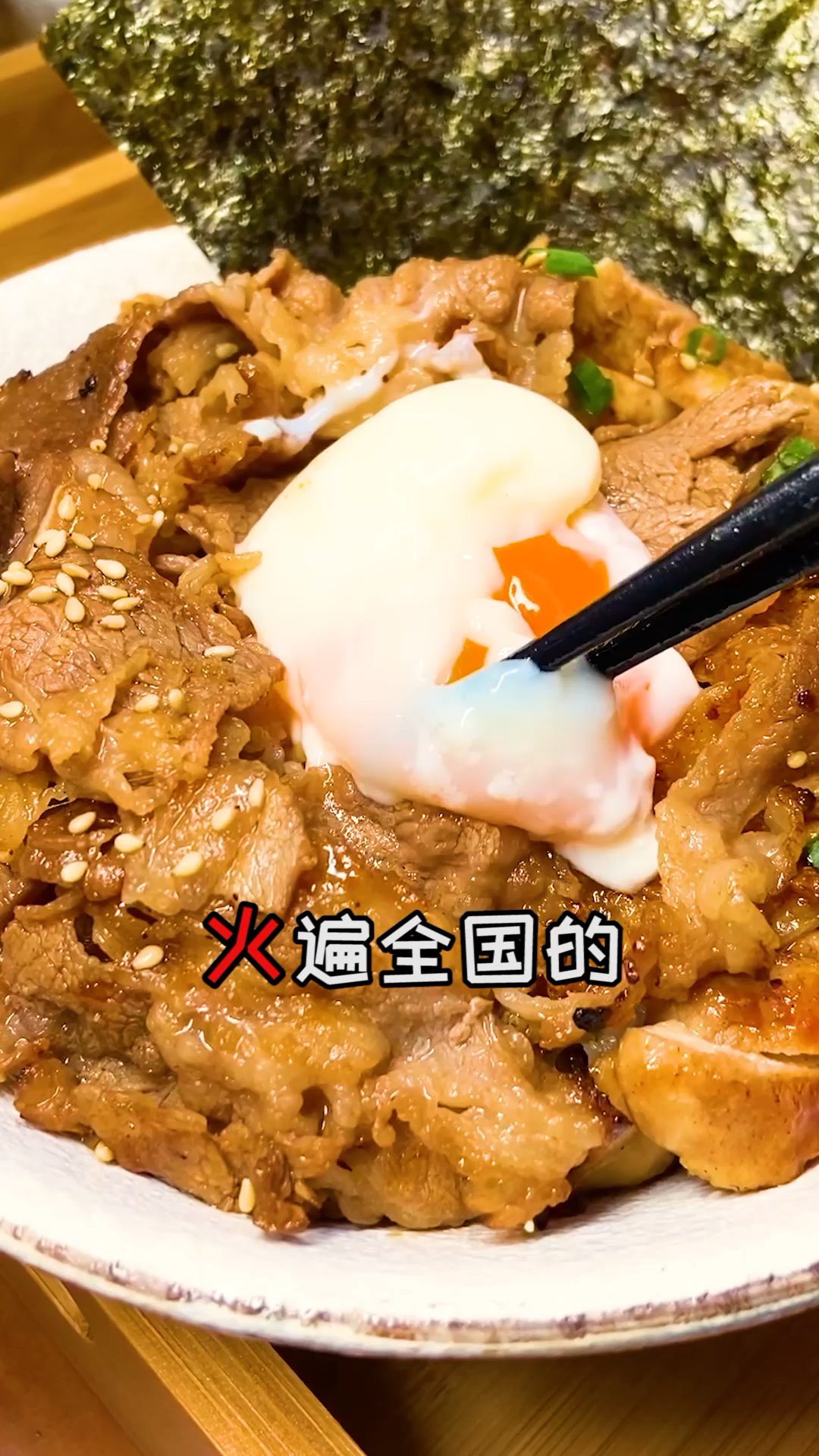 国购广场仟禧丼日式烧肉饭
