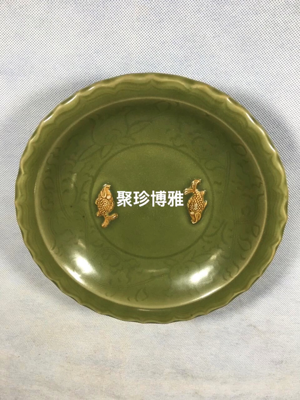 #老古董#宋代龙泉青瓷双鱼盘
