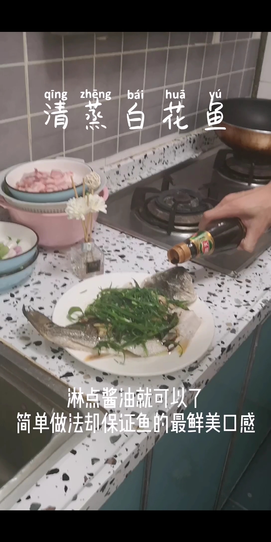 #我的秘密食谱#菜鸟都可以学得会的经典家常菜,简单的做法才能真的做出食物真正的本质鲜美味道