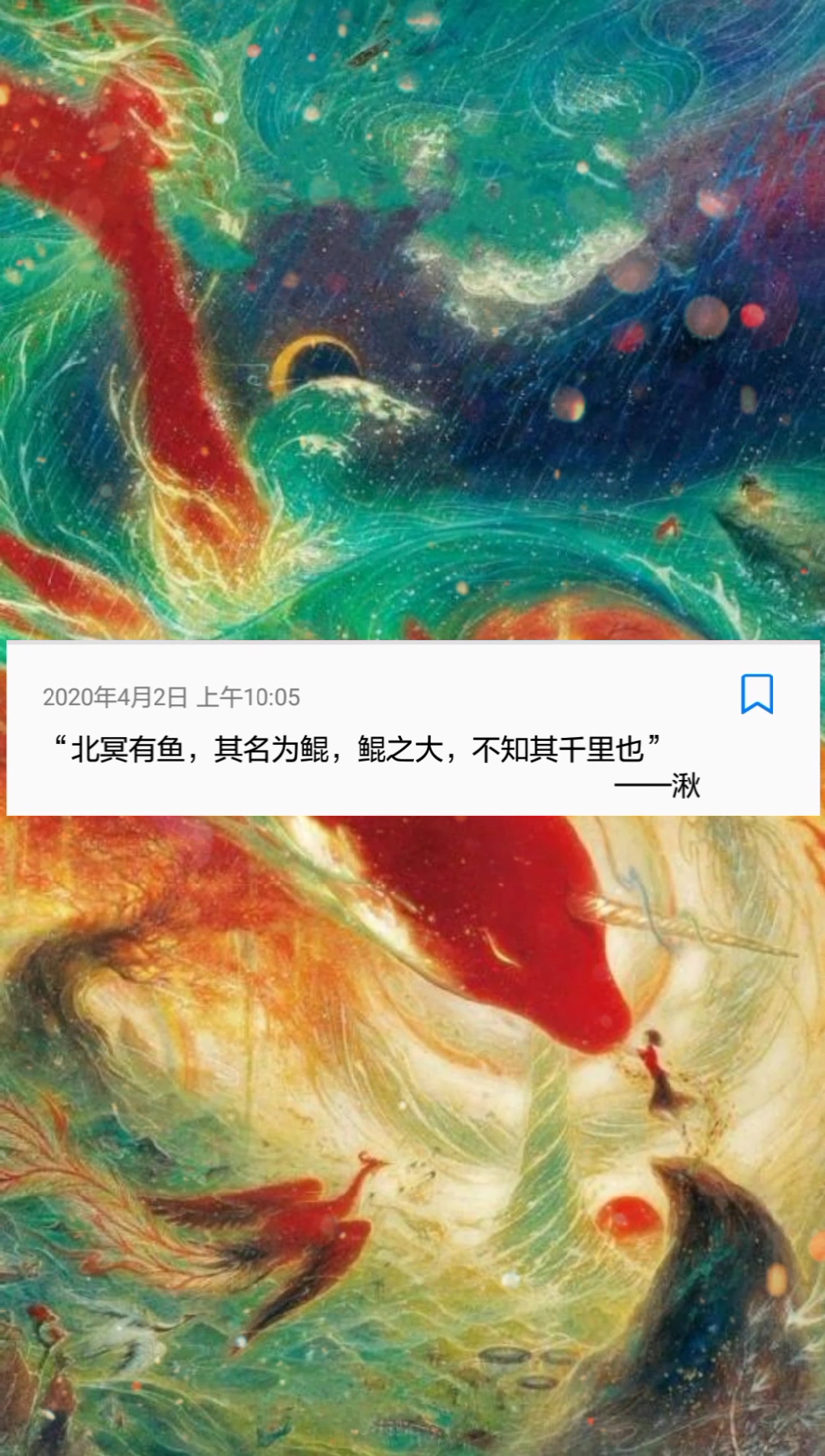 #大鱼海棠#之前还小的时候看大鱼海棠,觉得椿做的没什么,现在长大了,懂得了其中的道理。