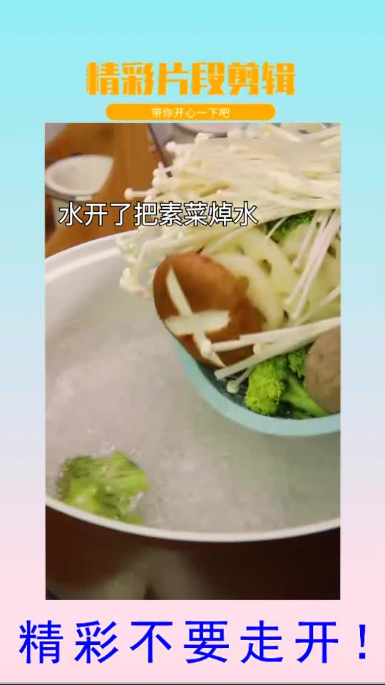 #夏食记#不用香锅底料,跟着黄磊老师做超美味的麻辣香锅,麻麻辣辣就是你