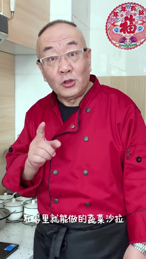 蔬菜沙拉最重要的是什么?沙拉酱啊!教你们做个沙拉酱,健康好吃不过期!,美食