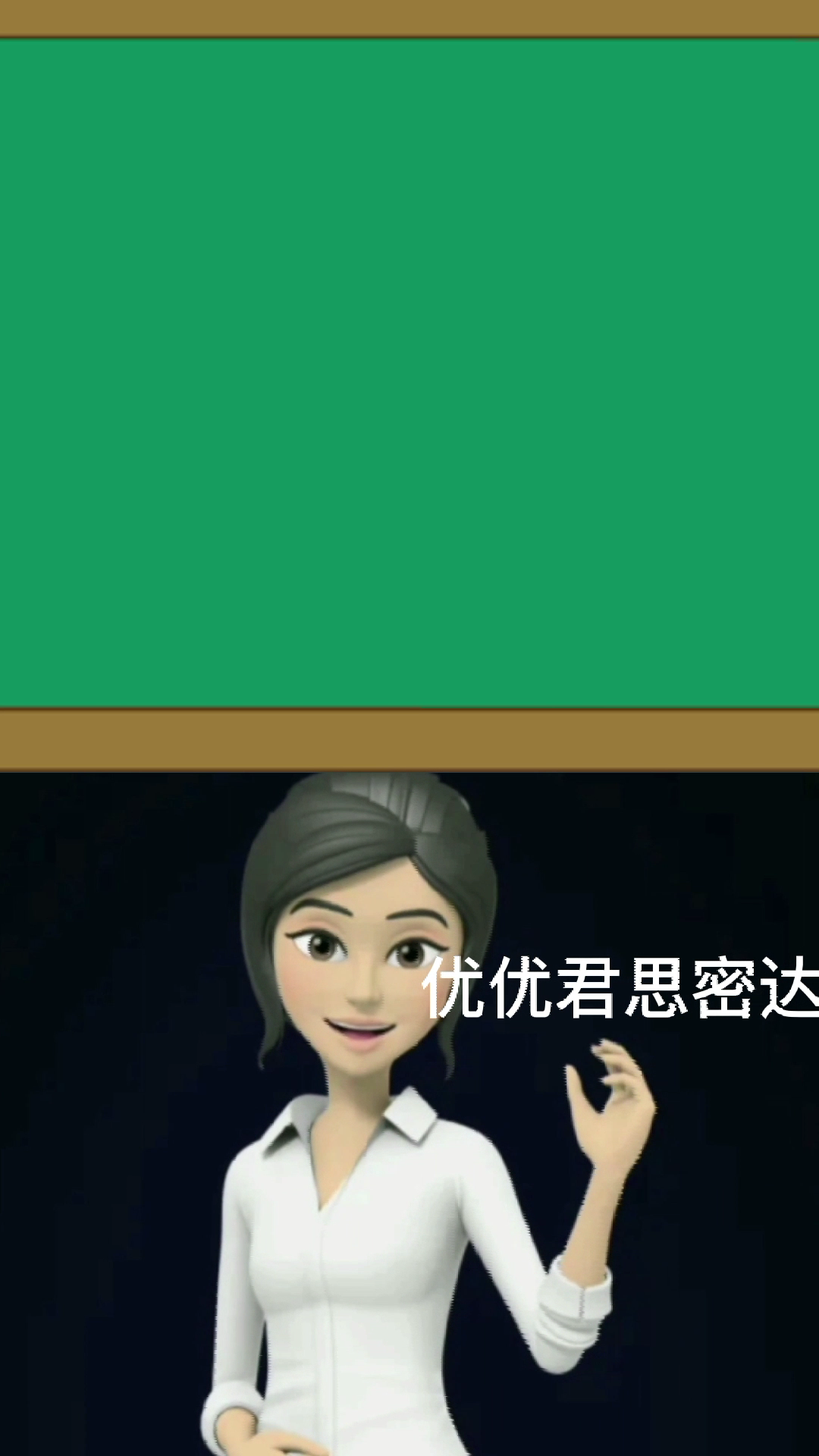 倒钩是什么意思?
