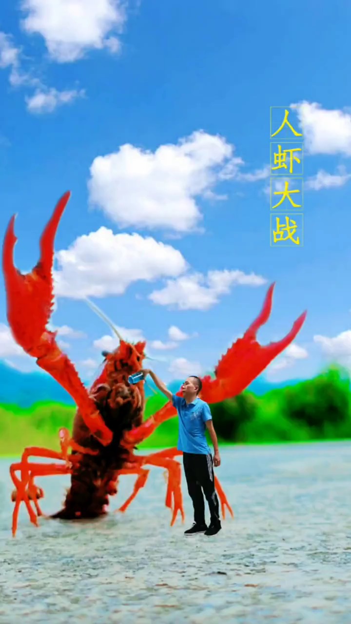 一只小龙虾,可以拍这样好玩有趣的照片,你学会了吗?