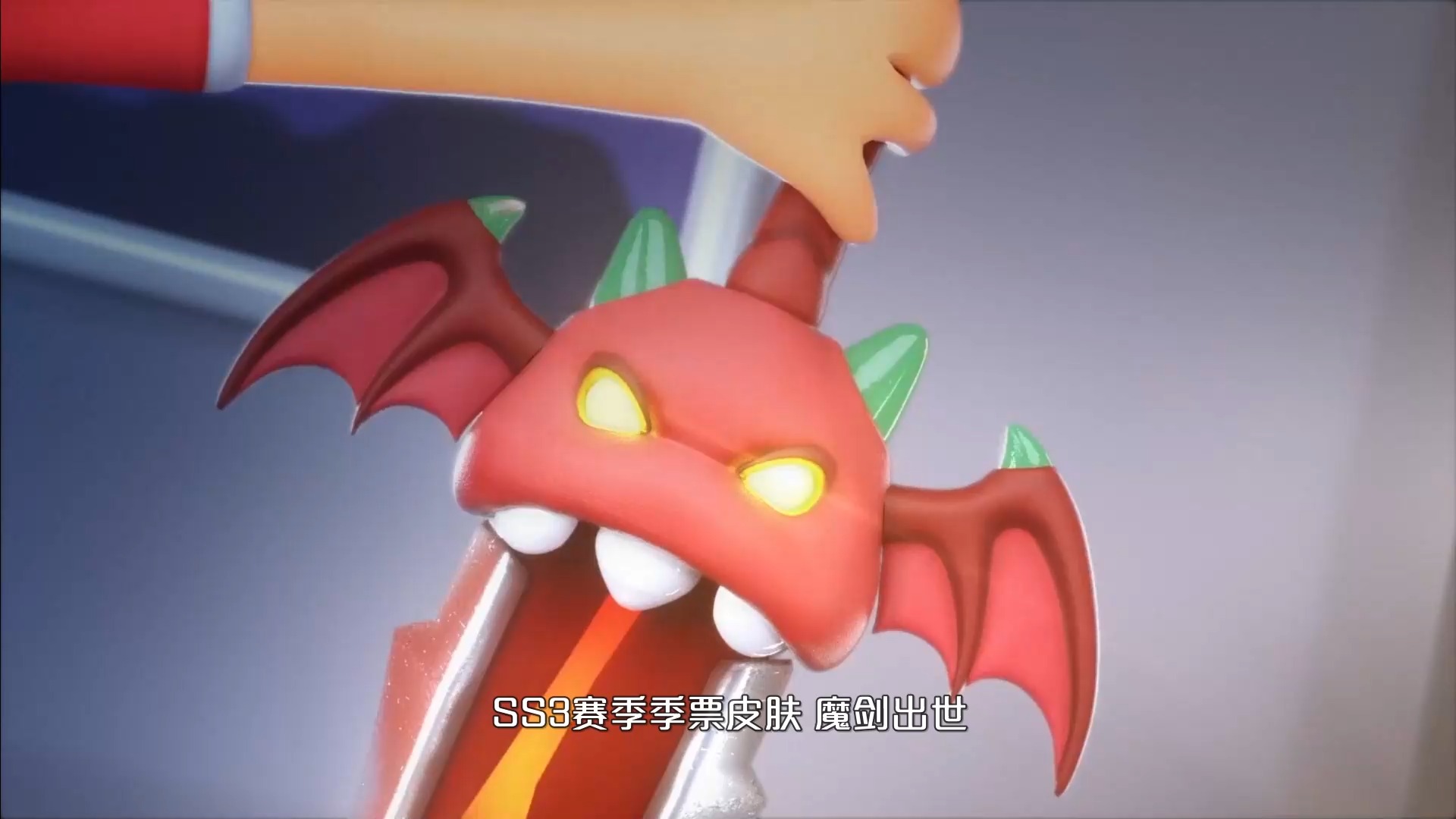 #香肠派对#SS3赛季季票皮肤,太帅了!魔剑出世、救世者降临、预言家天使!