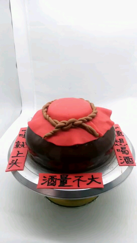 喝酒吗[憨笑]蛋糕味的哦[得意]一款酒坛蛋糕送给爱喝酒的朋友们
