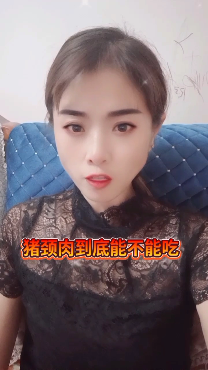 猪颈肉到底能不能吃