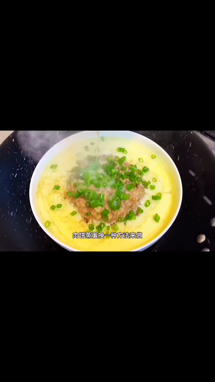 肉饼蒸蛋做法视频