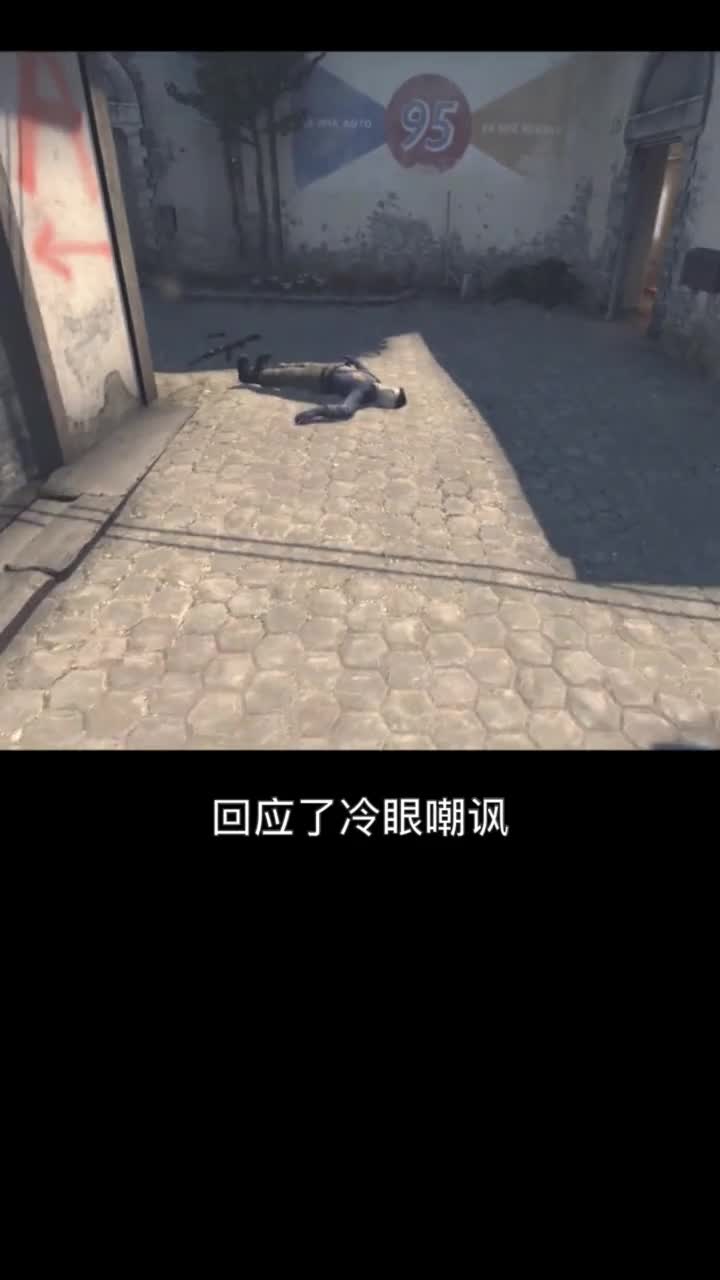 CSGO茄子再遭嘲讽比落后超燃逆天翻盘csgo