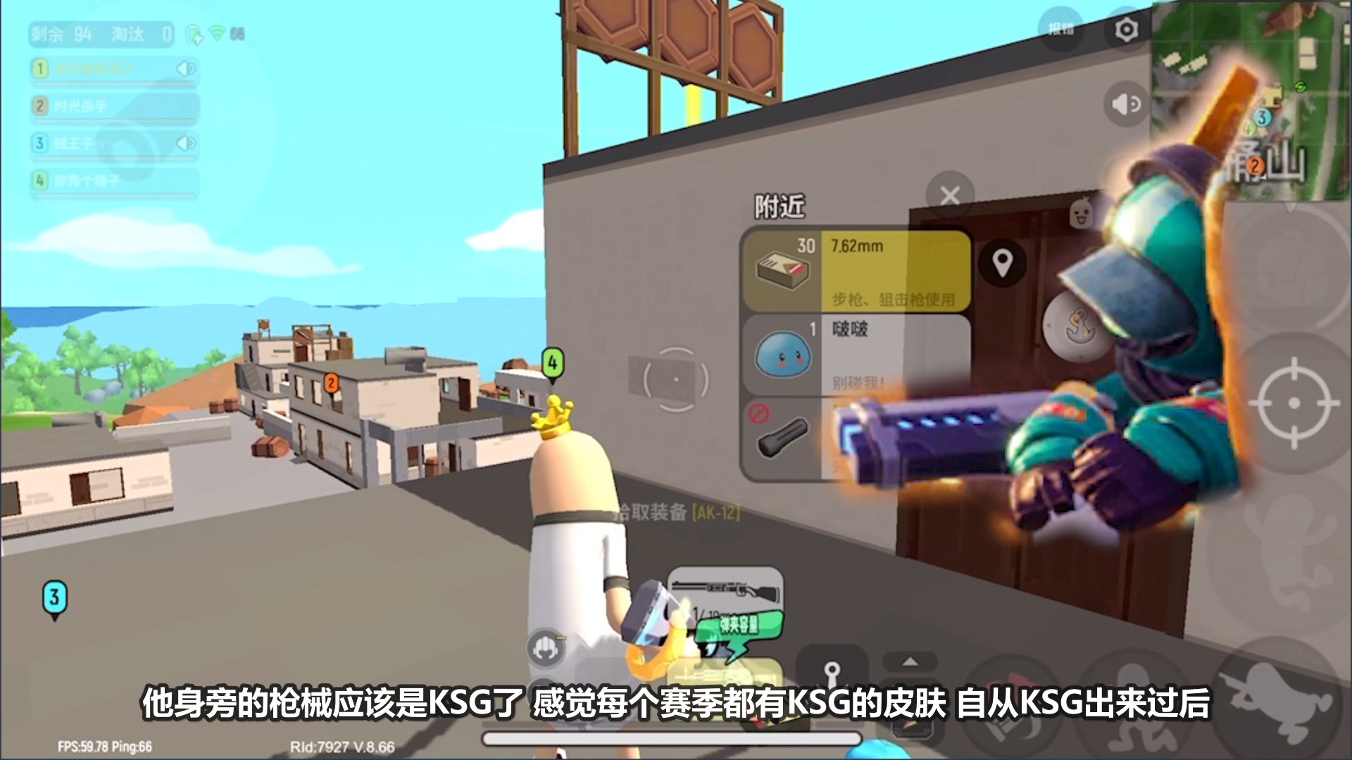 #香肠派对#S5赛季外星人来了,季票皮肤中居然有达达同款皮肤,我一定要买!